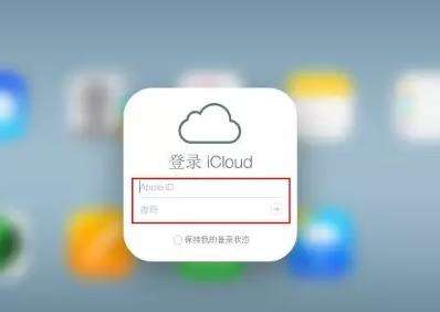 城口iPhone维修网点分享如何找回丢失的iPhone 